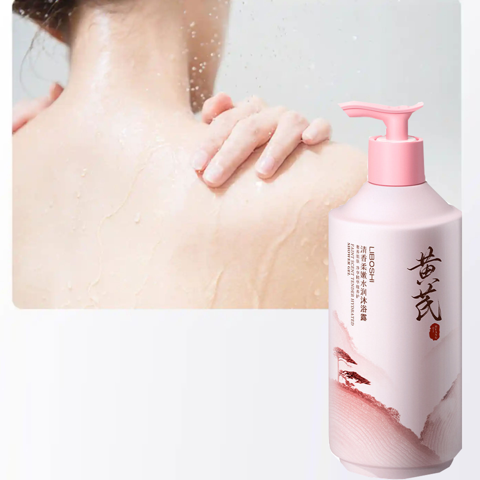 Perfume Fragrance Moisturizer - Żel pod prysznic z astragalusem, duża