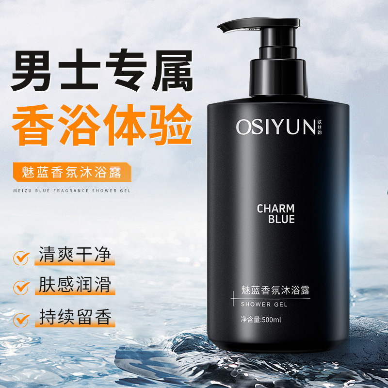 Żel pod prysznic męski Charm B – Perfume Fragrance Moisturizer recenzja i cena