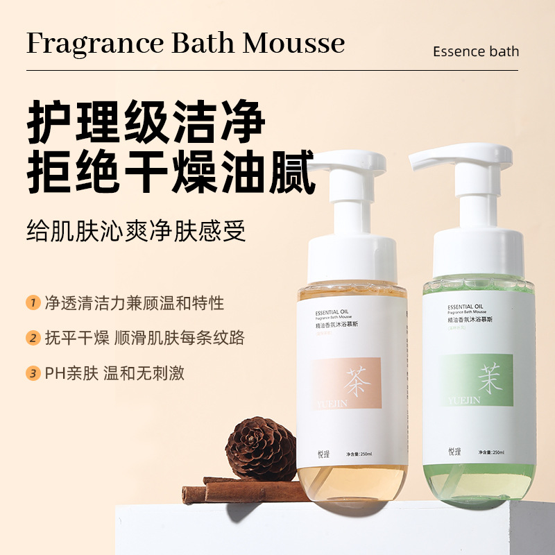 Kwiatowy zapach do mycia ciała – Perfume Fragrance Moisturizer recenzja i cena