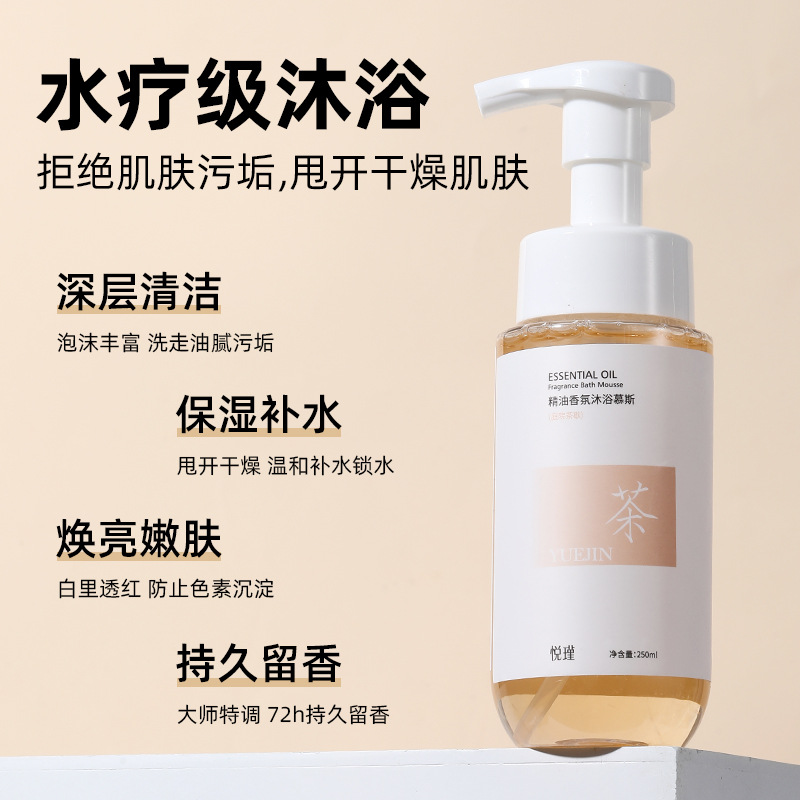 Kwiatowy zapach do mycia ciała – Perfume Fragrance Moisturizer recenzja i cena